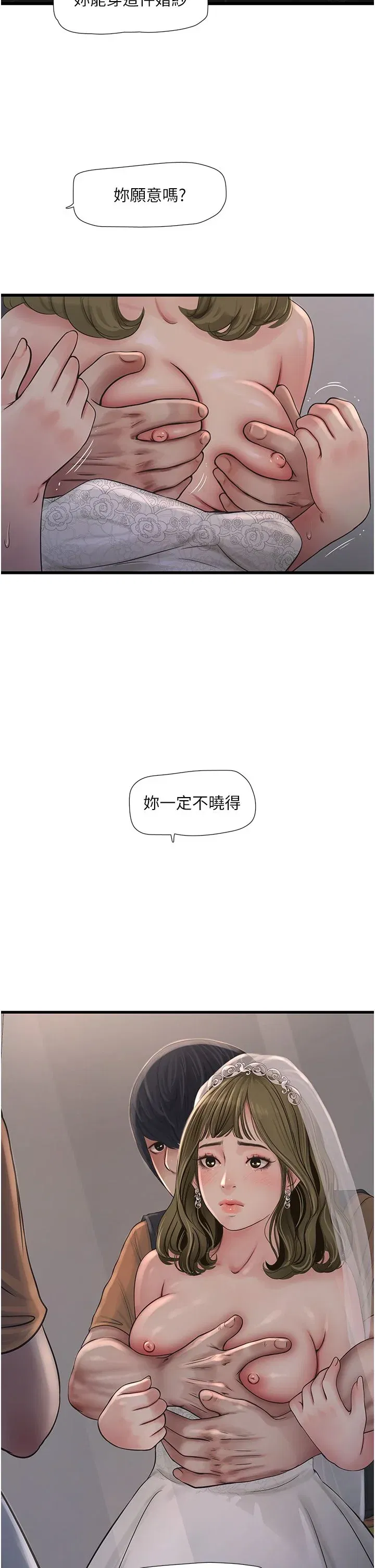 第57話