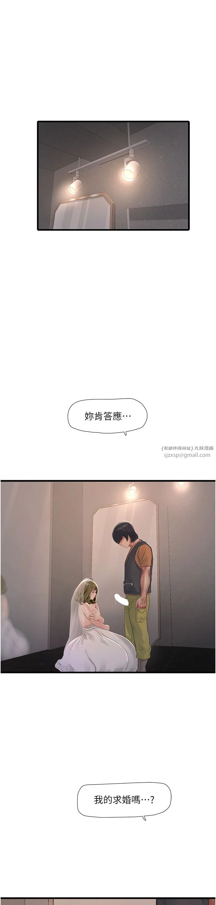 第57話