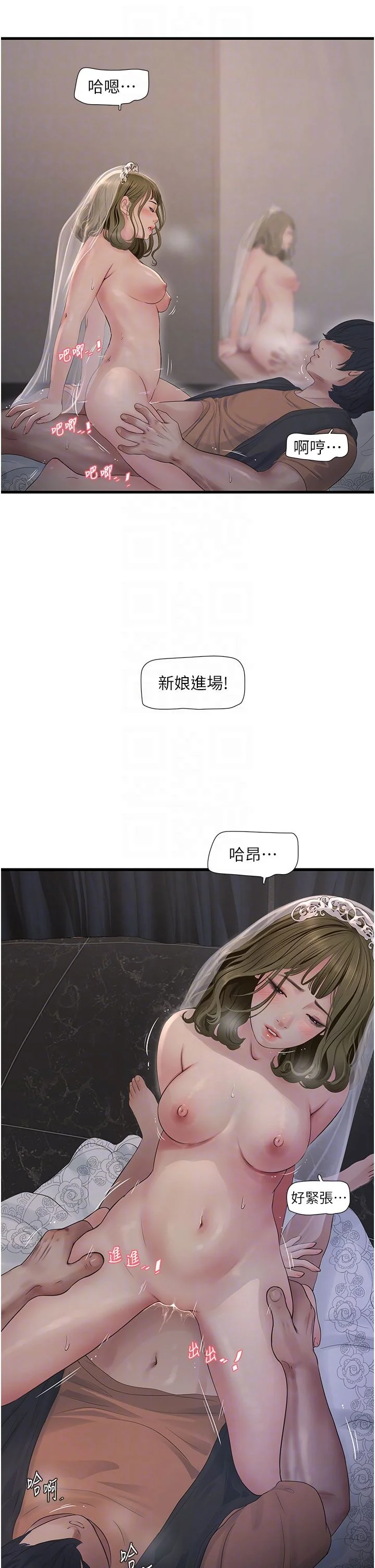 第58話