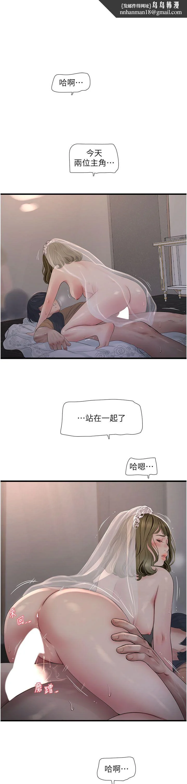 第58話