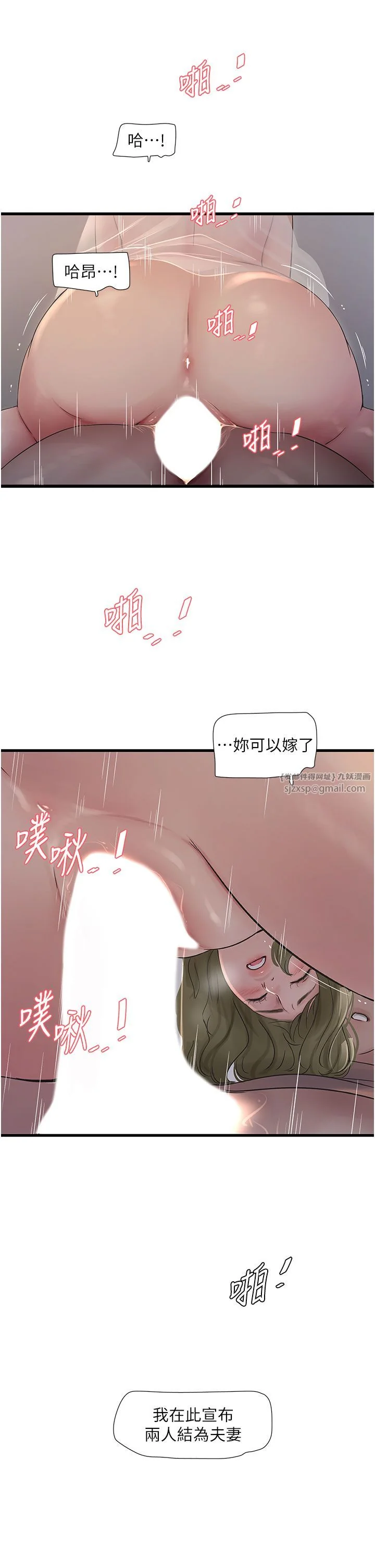 第58話