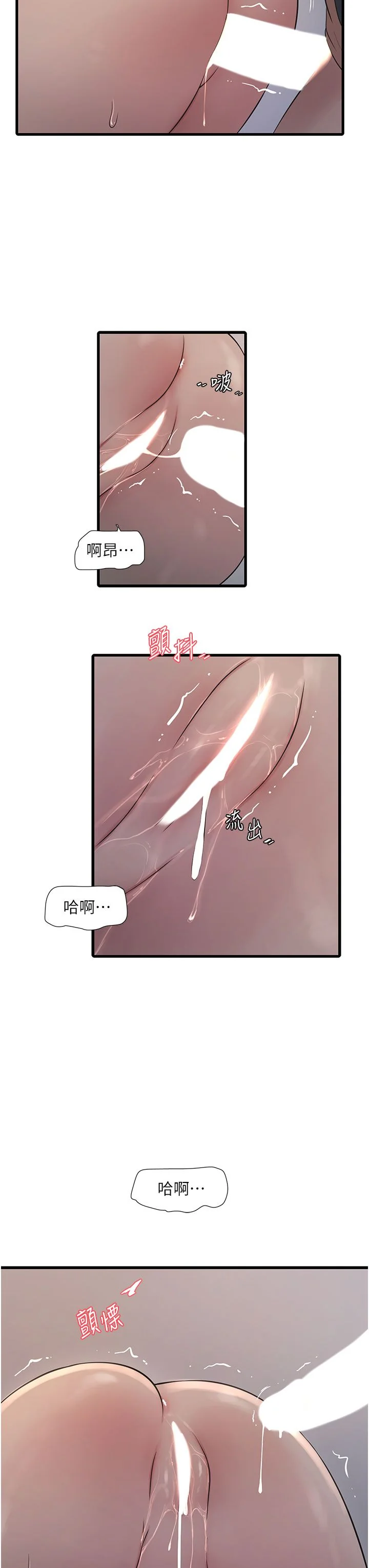 第58話