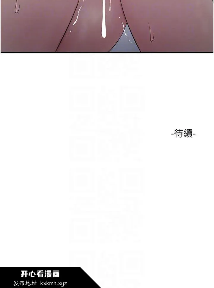 第58話