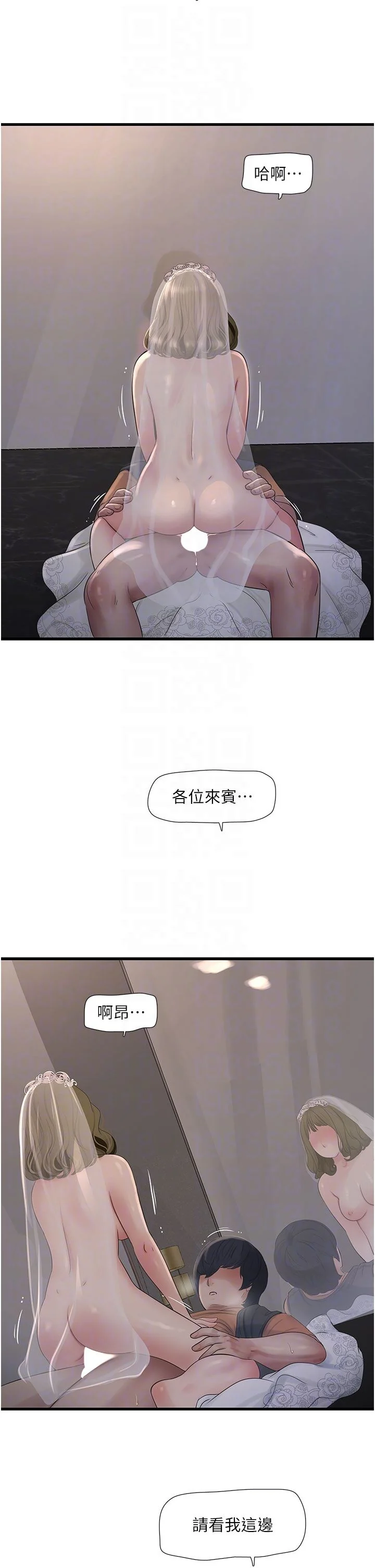 第58話