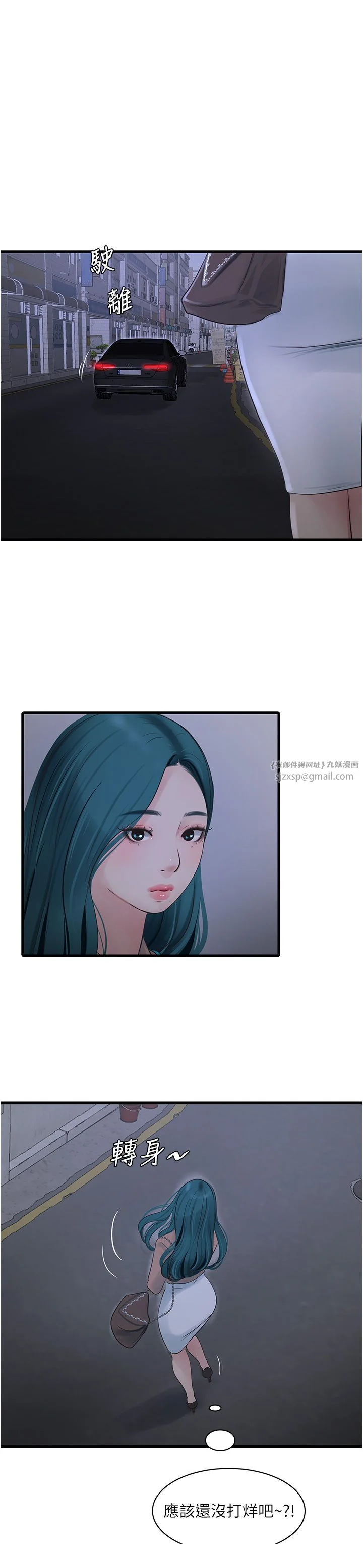 第59話