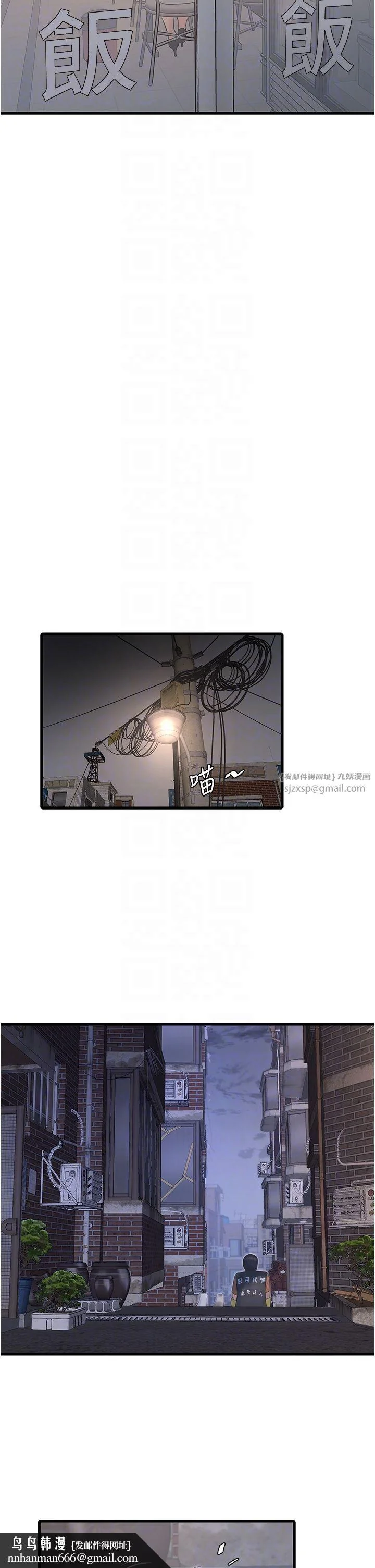 第59話