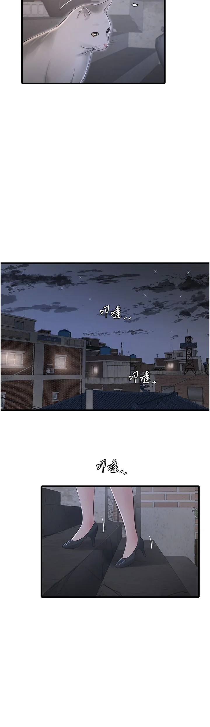 第59話