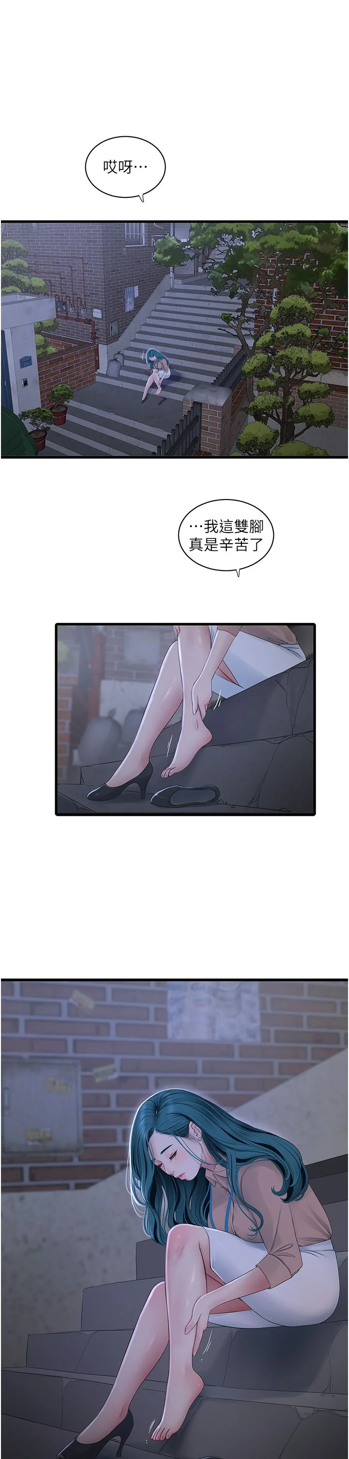 第59話