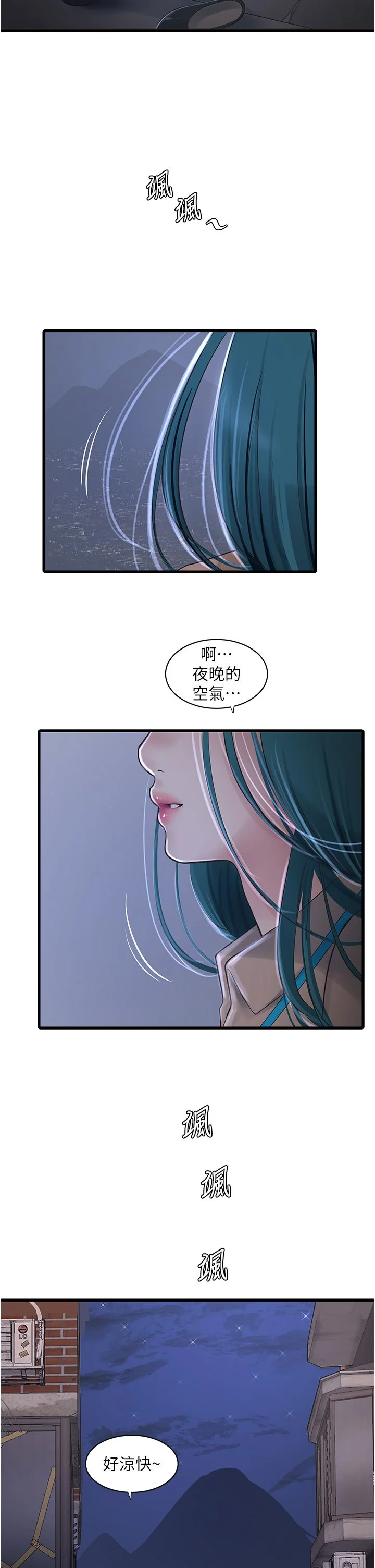 第59話