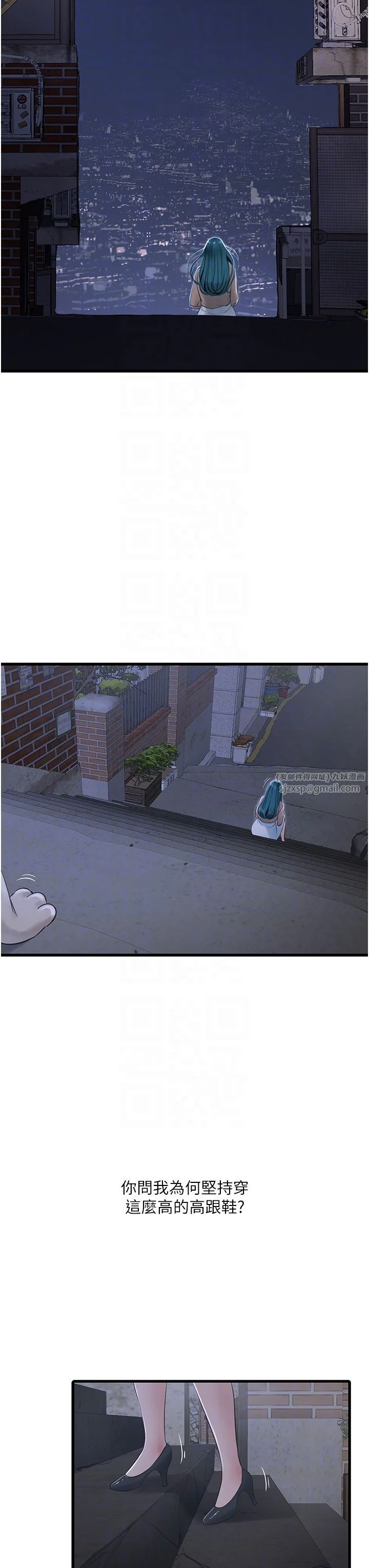 第59話