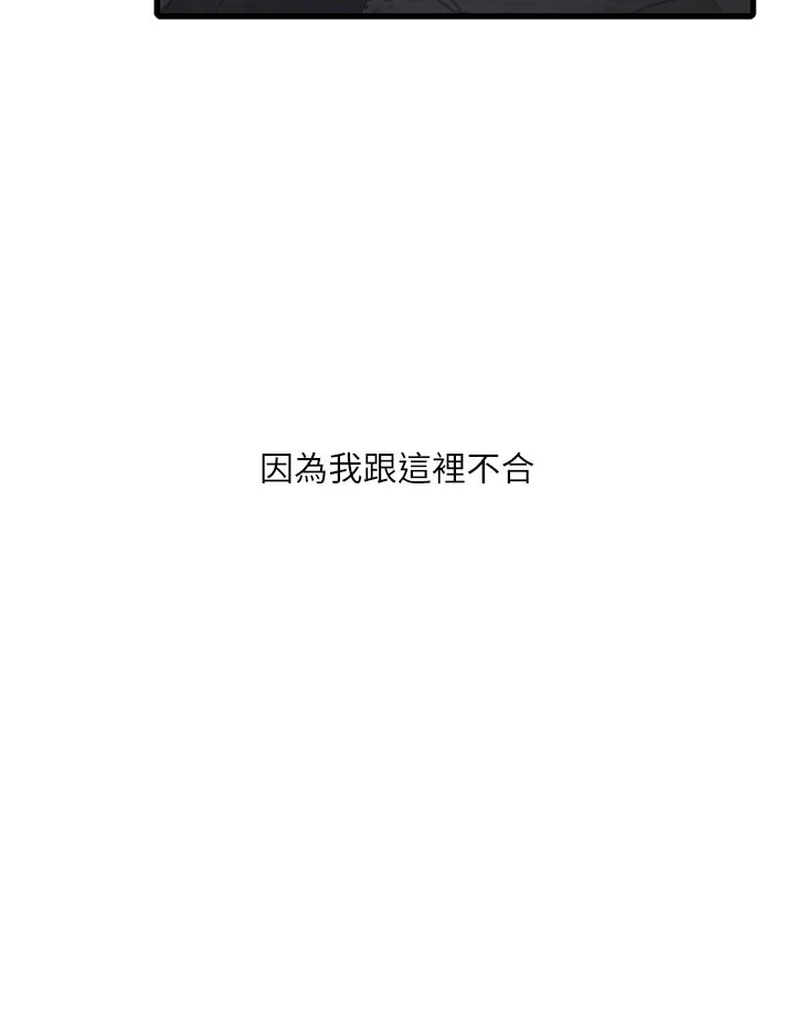 第59話
