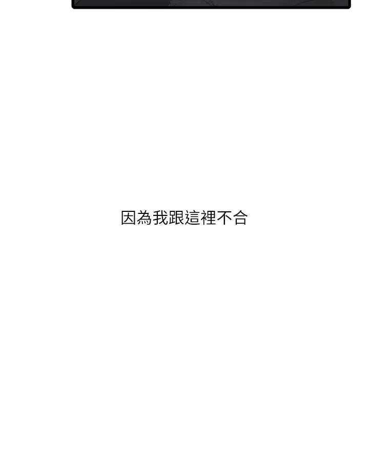 第59話