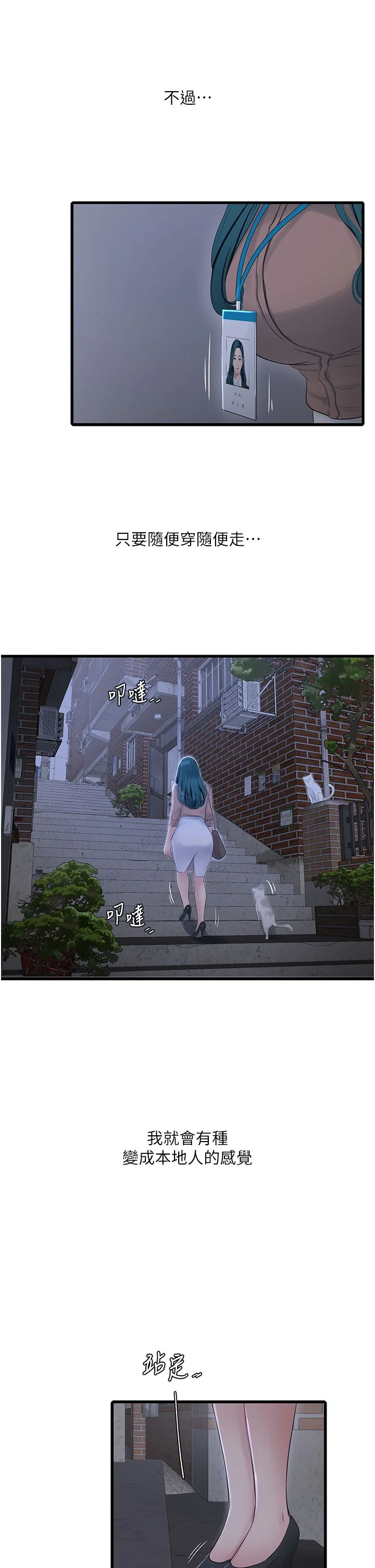 第59話