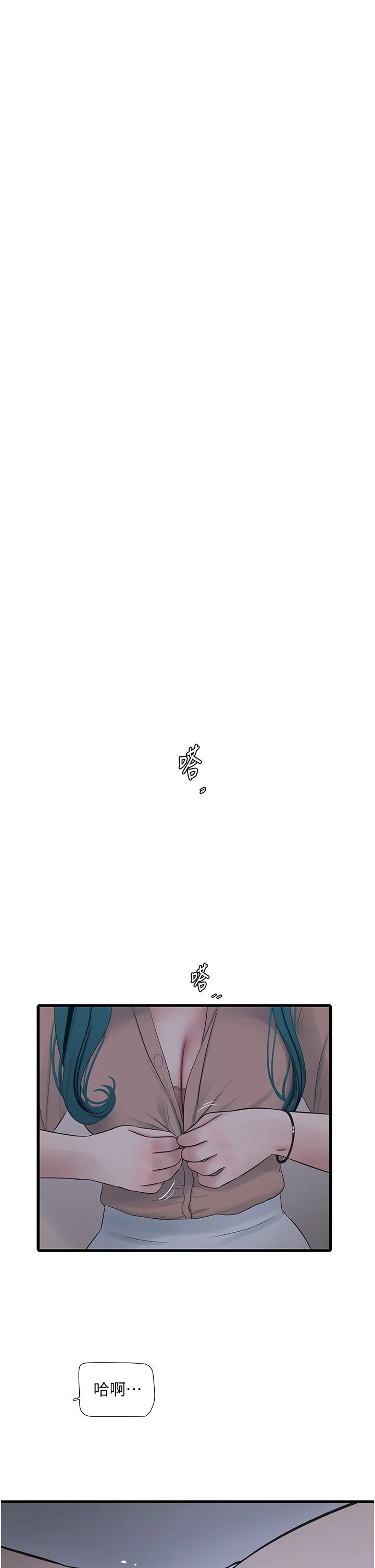第59話