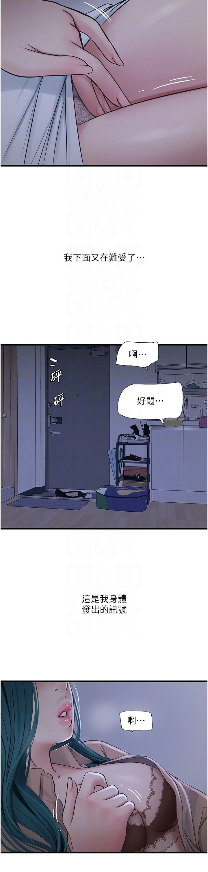 第59話