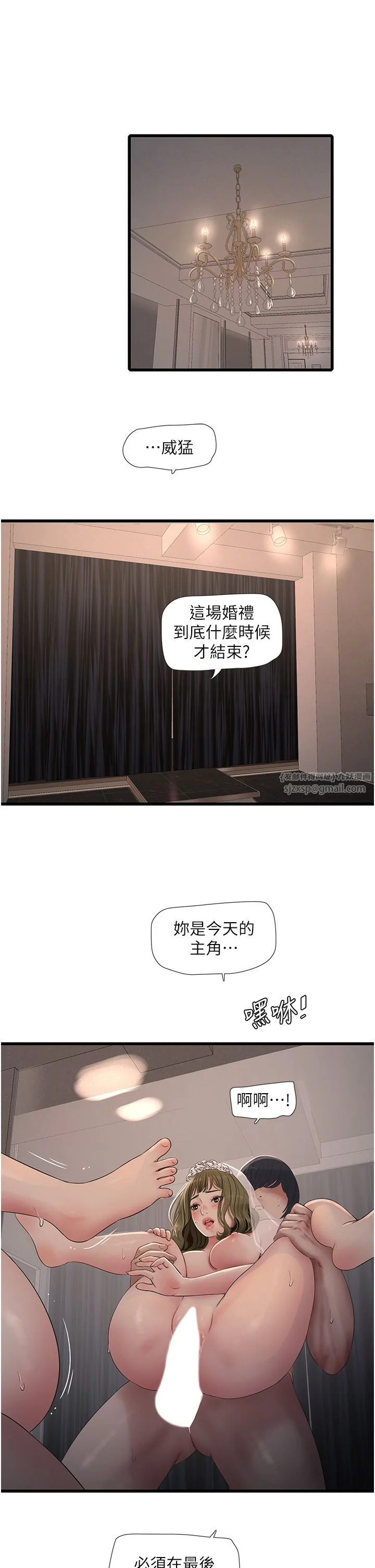 第59話