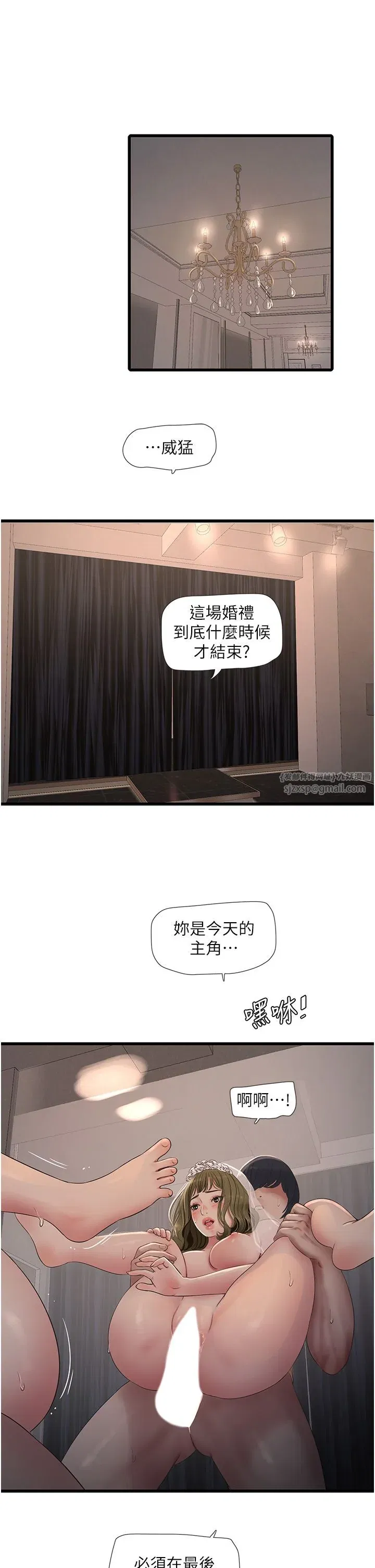 第59話