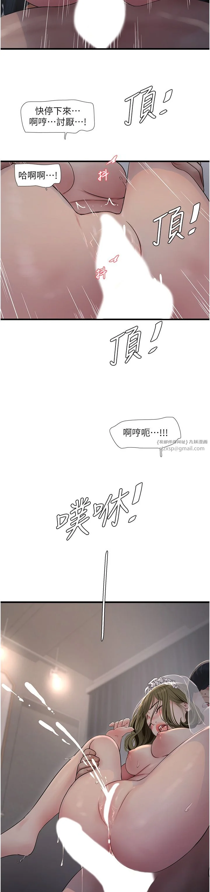 第59話