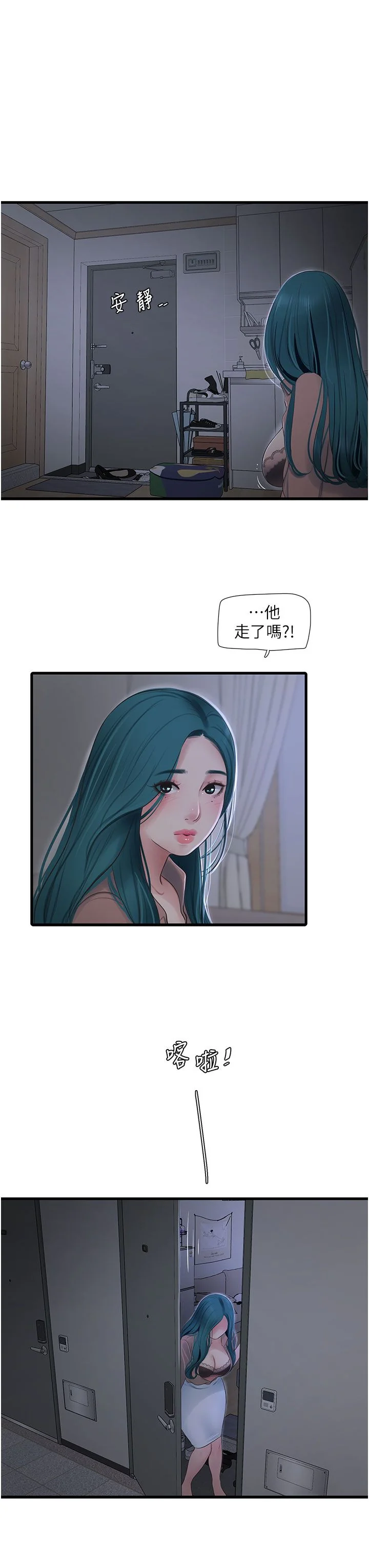 第60話