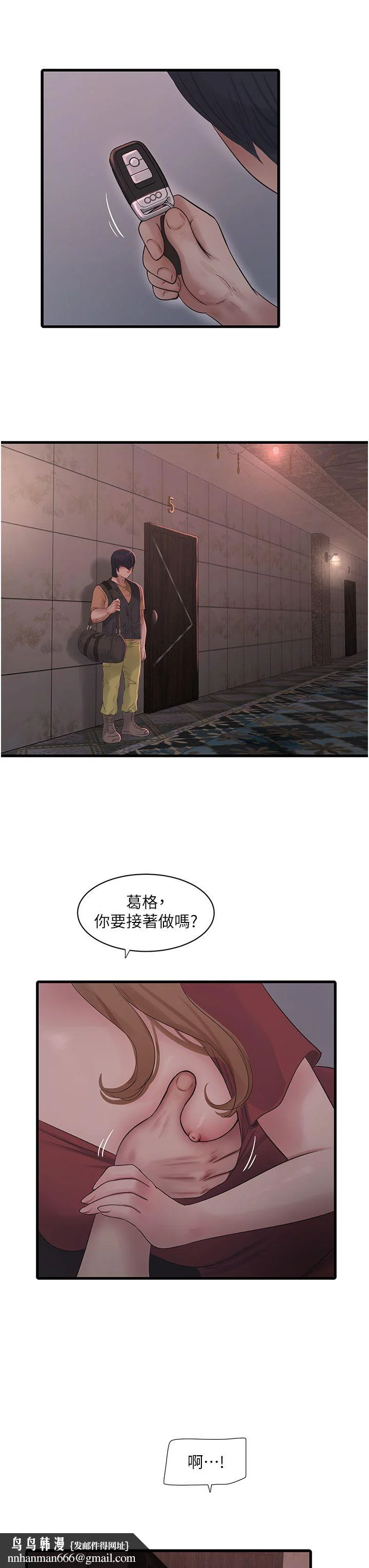 第60話