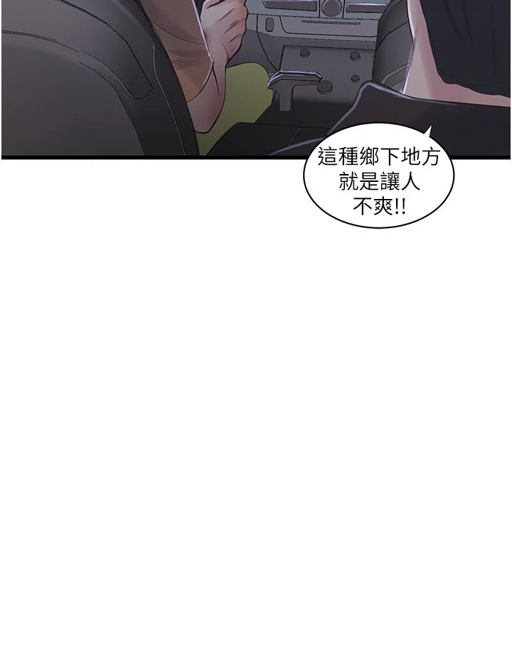 第60話