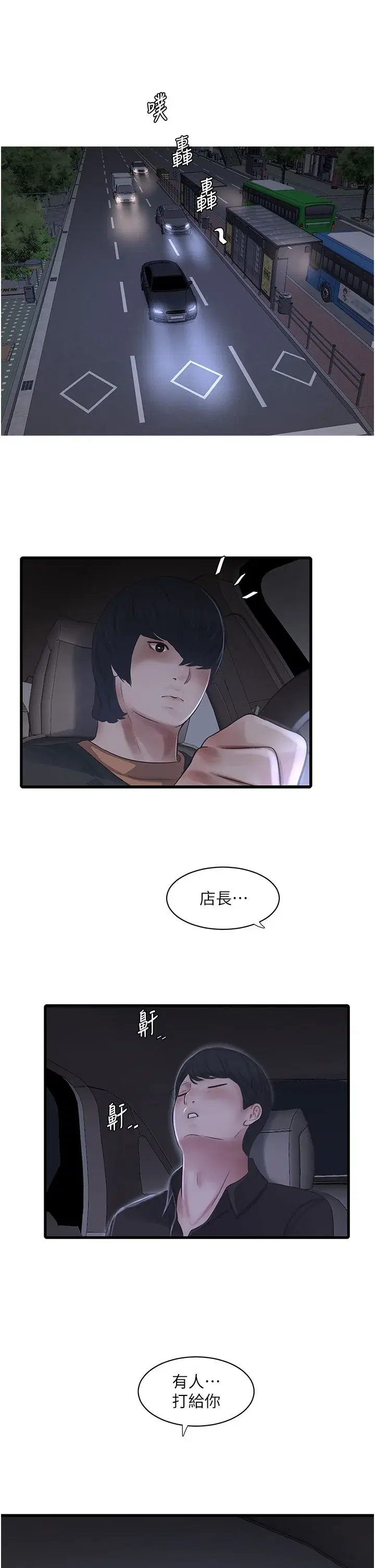 第60話