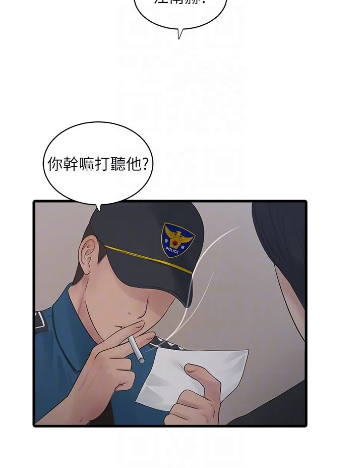 第60話