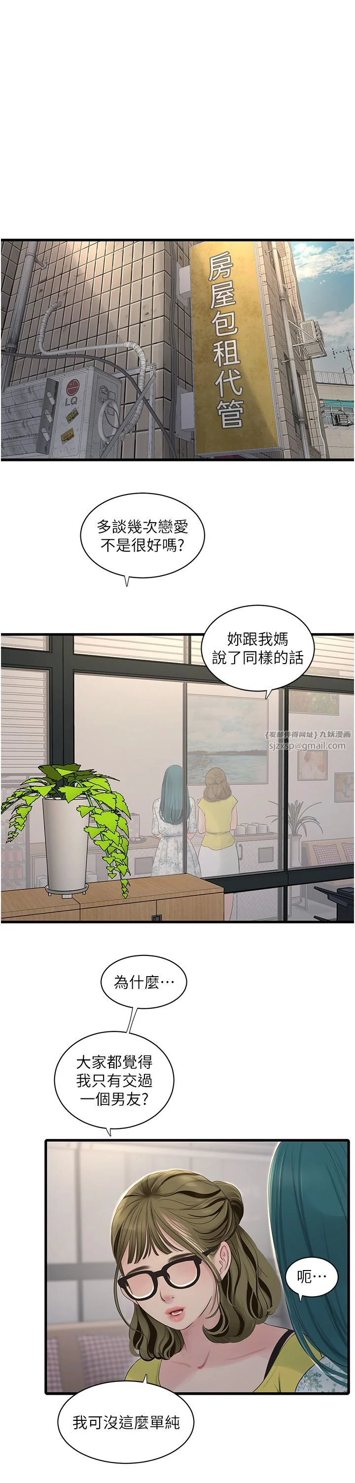 第60話