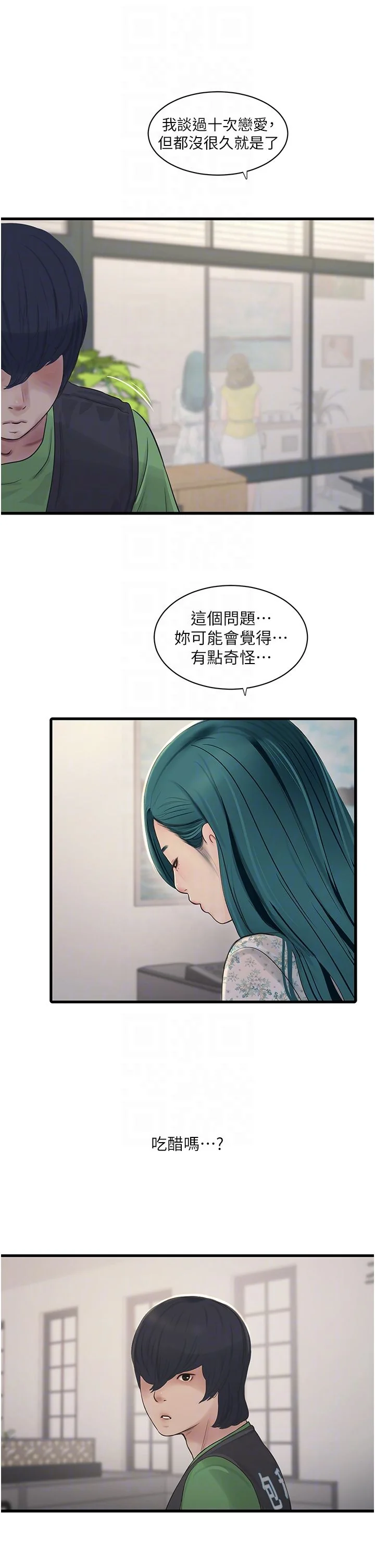 第60話