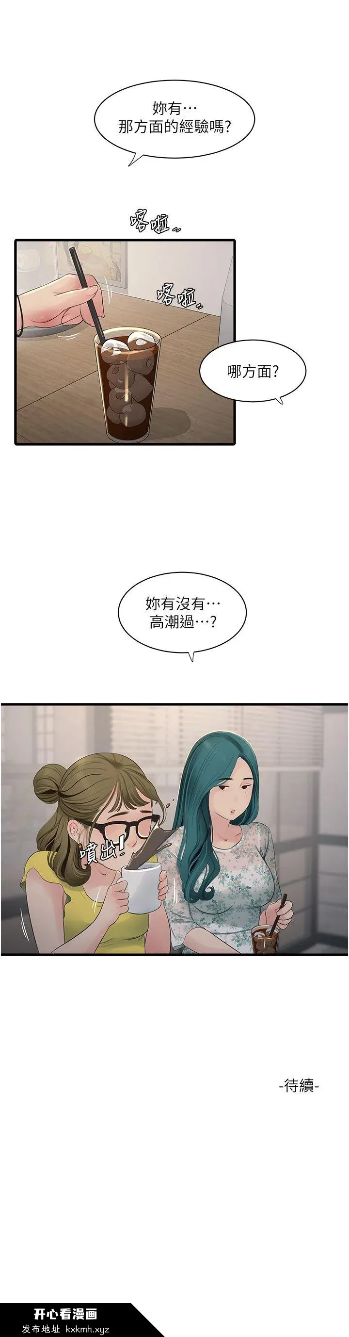 第60話