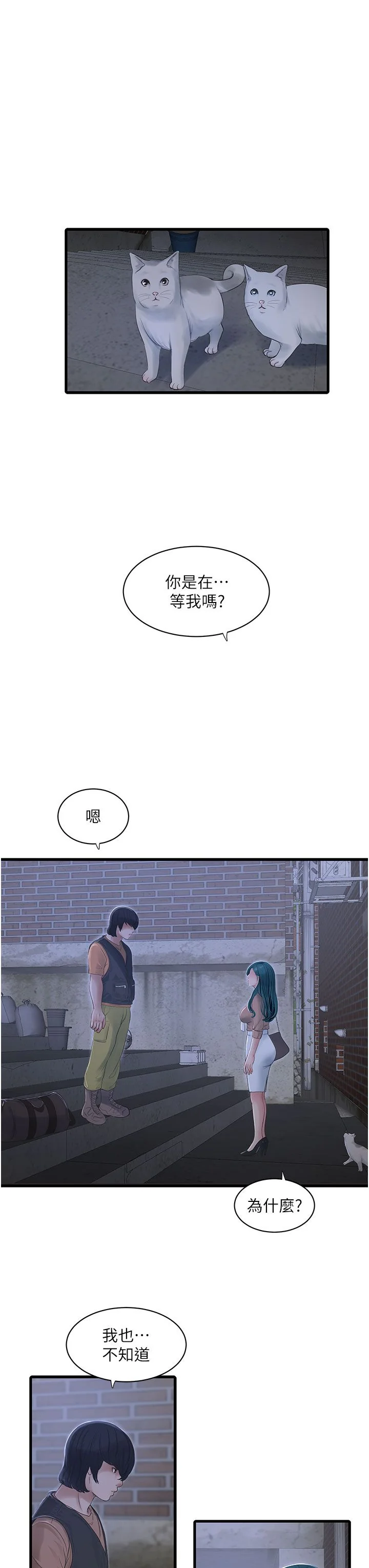 第60話