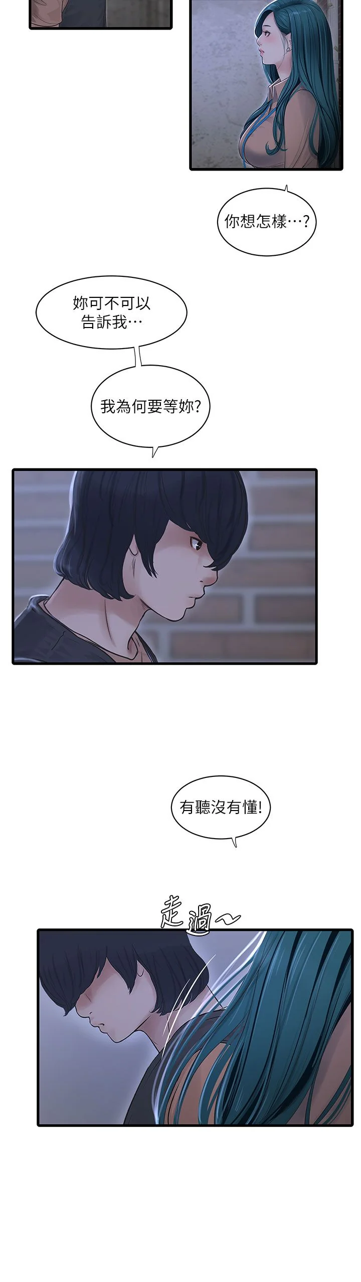第60話