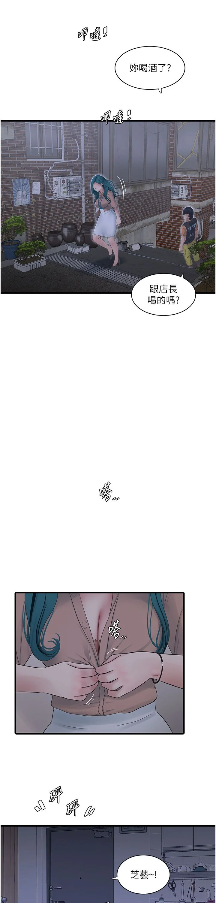 第60話