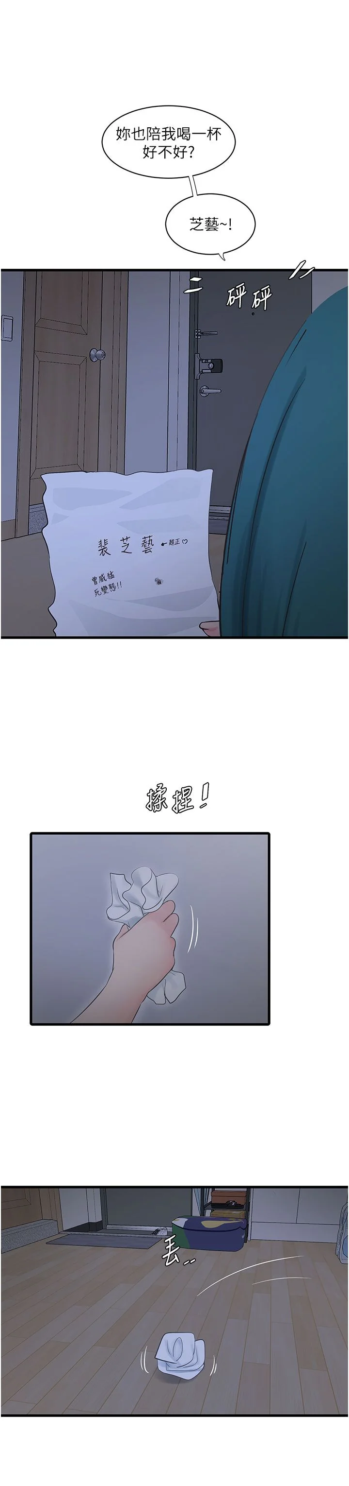 第60話