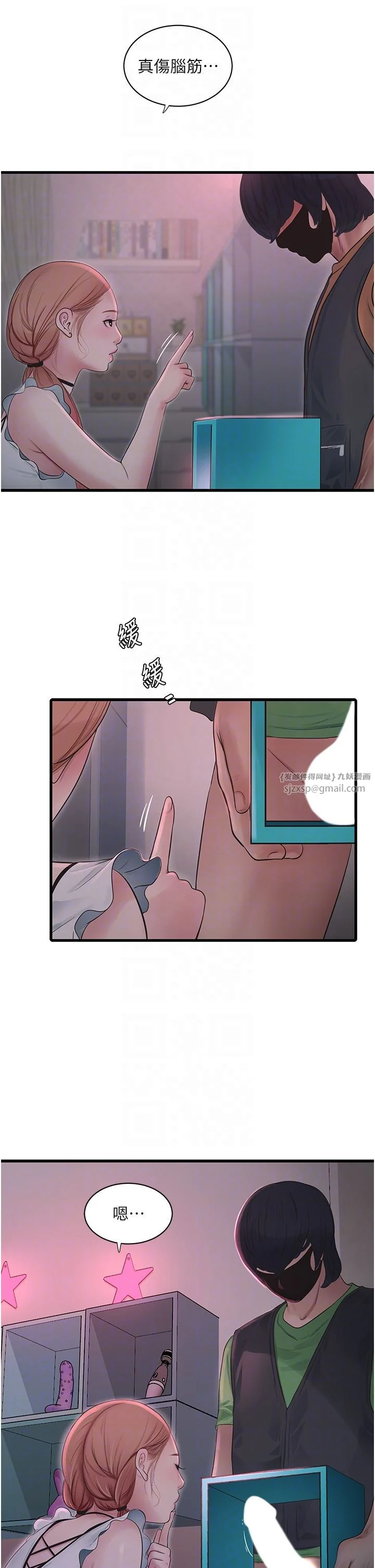 第61話