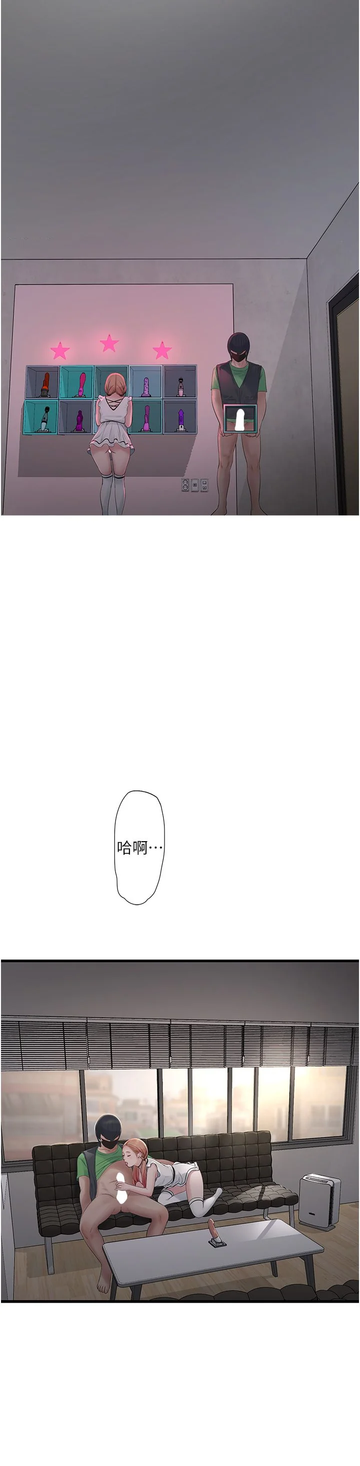 第61話
