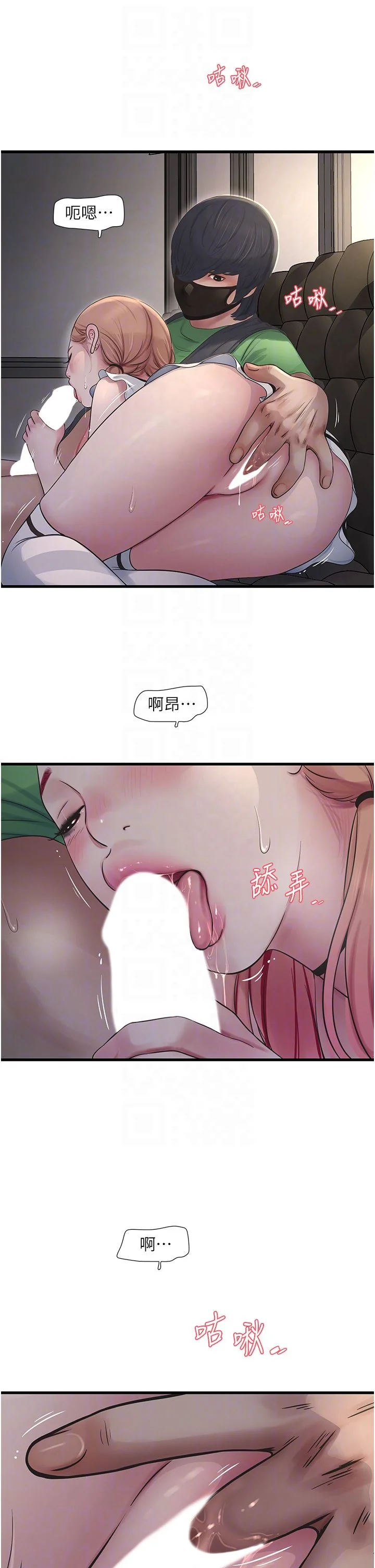 第61話