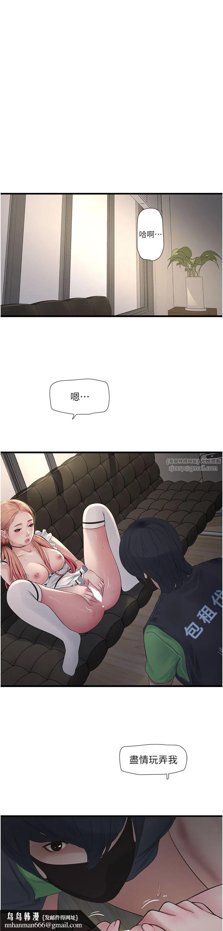第61話