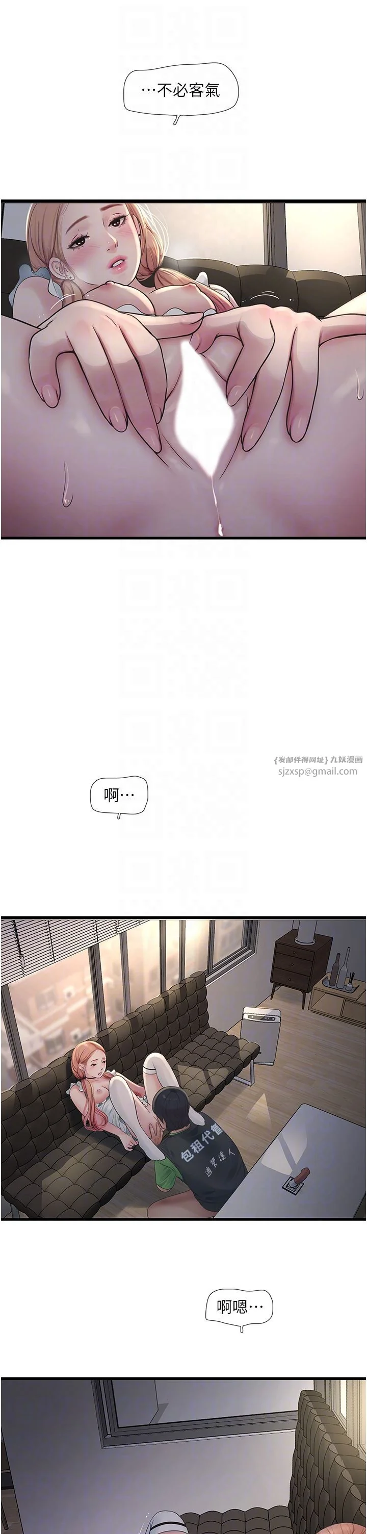 第61話