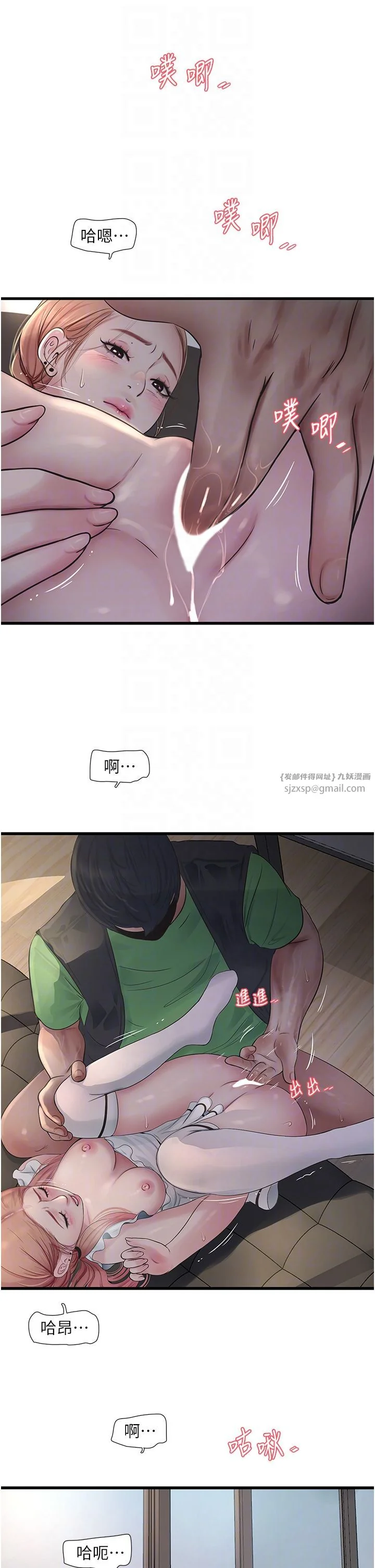 第61話