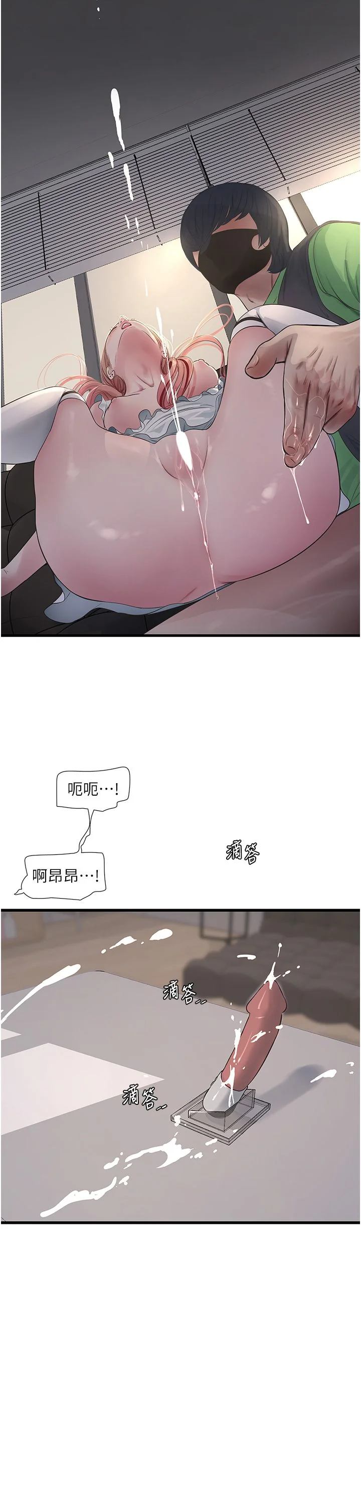 第61話
