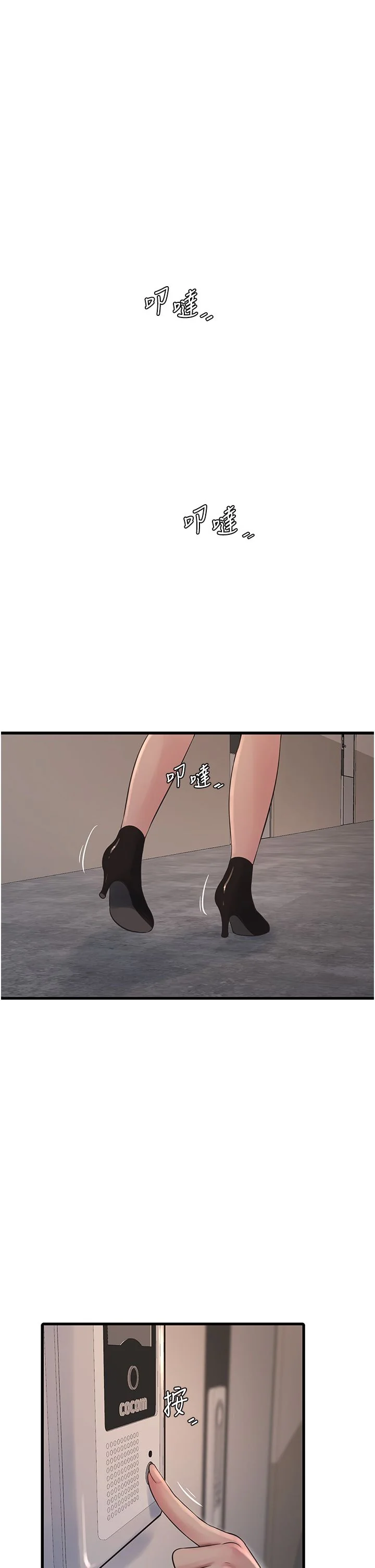第61話