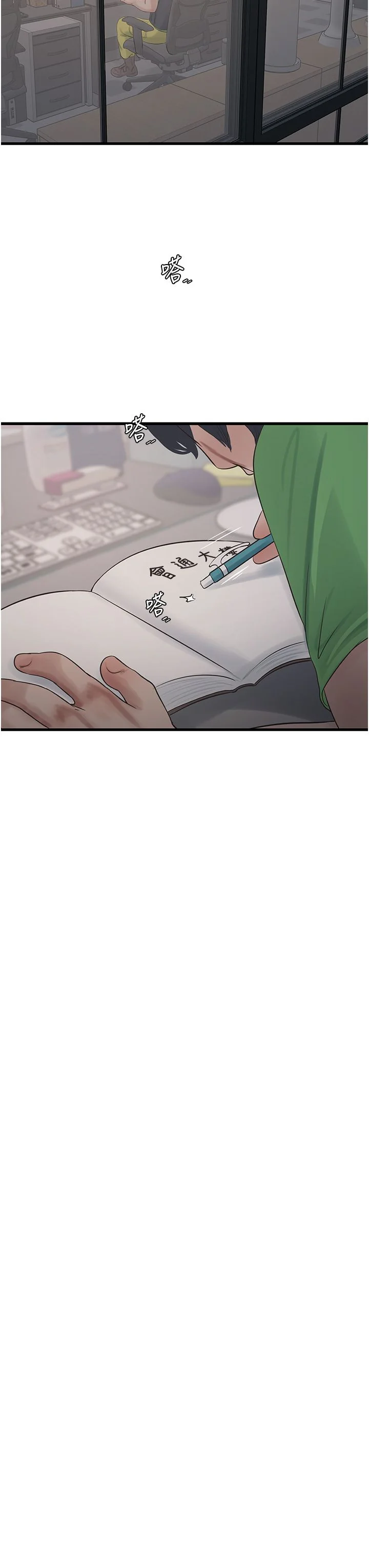 第61話