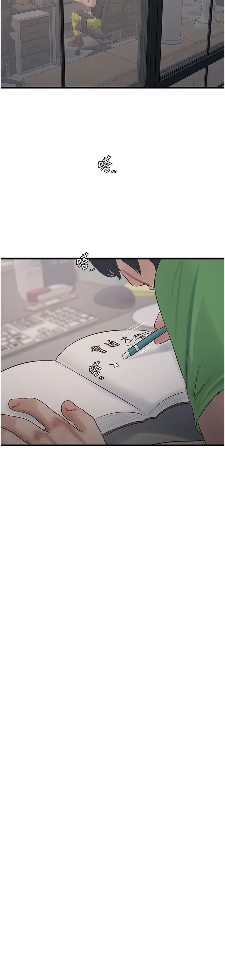 第61話
