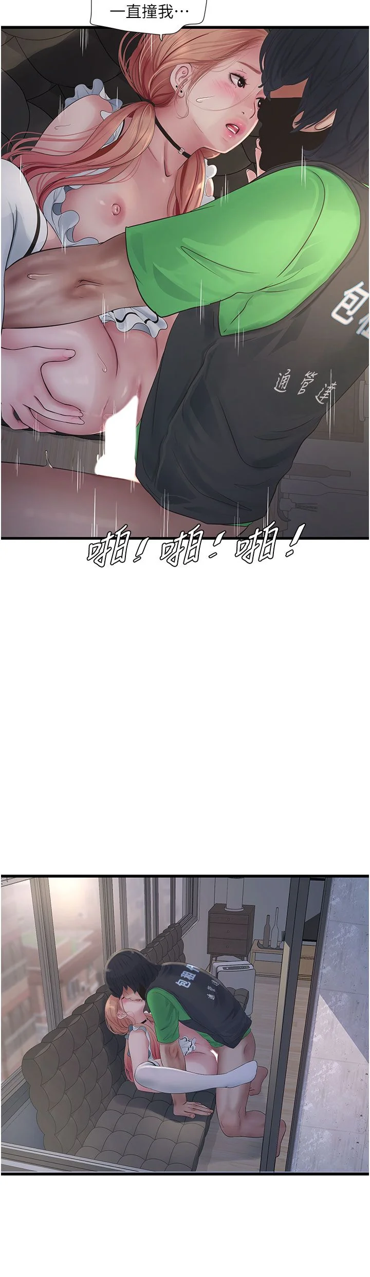第62話
