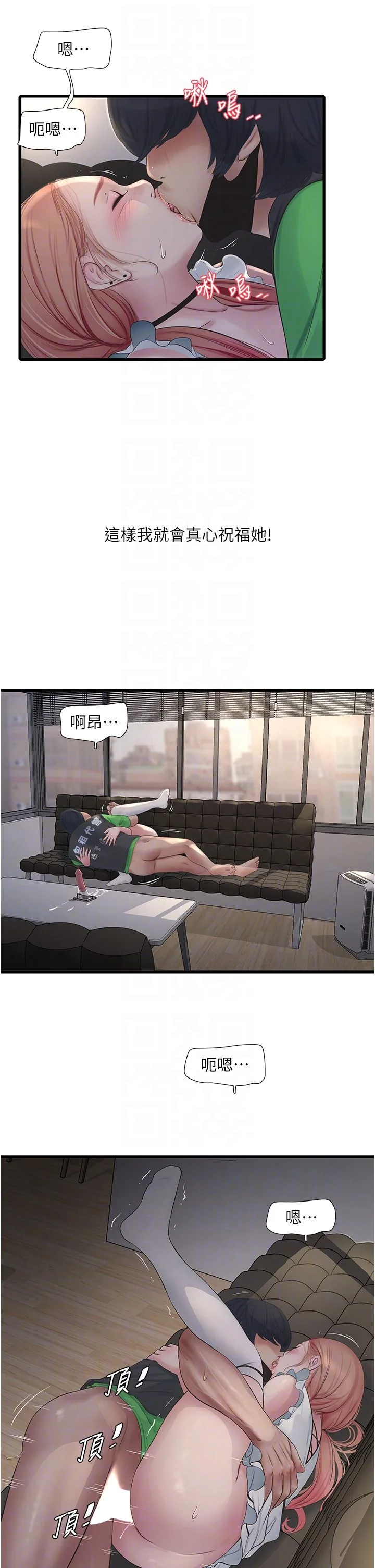 第62話