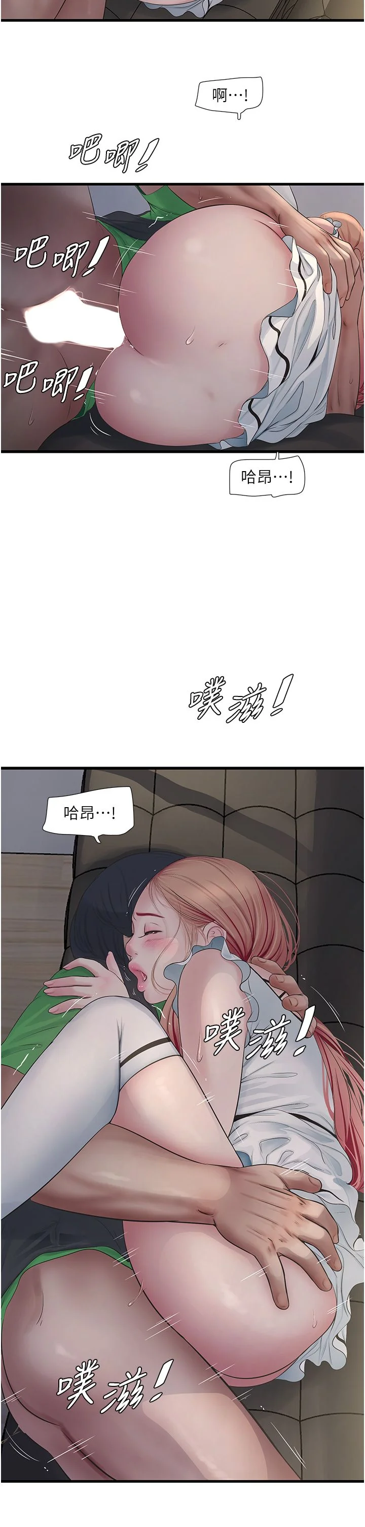 第62話