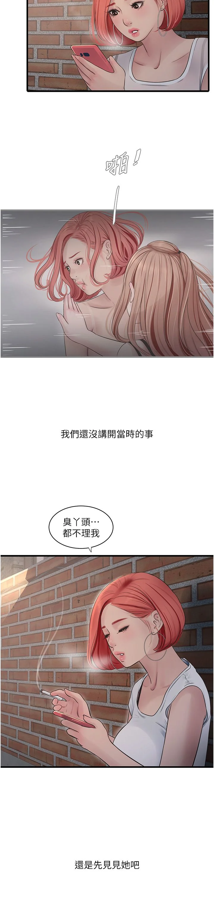 第62話