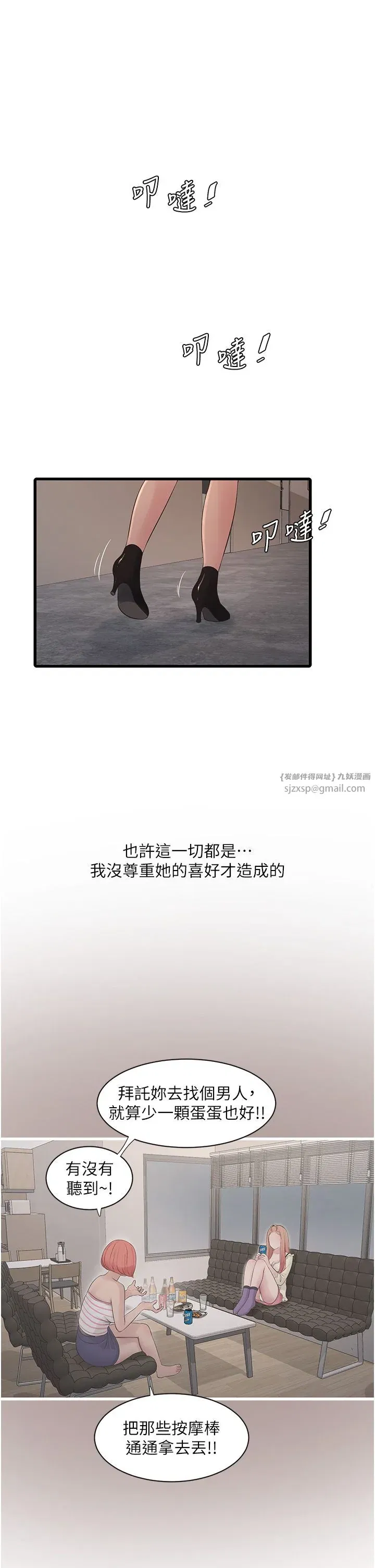 第62話