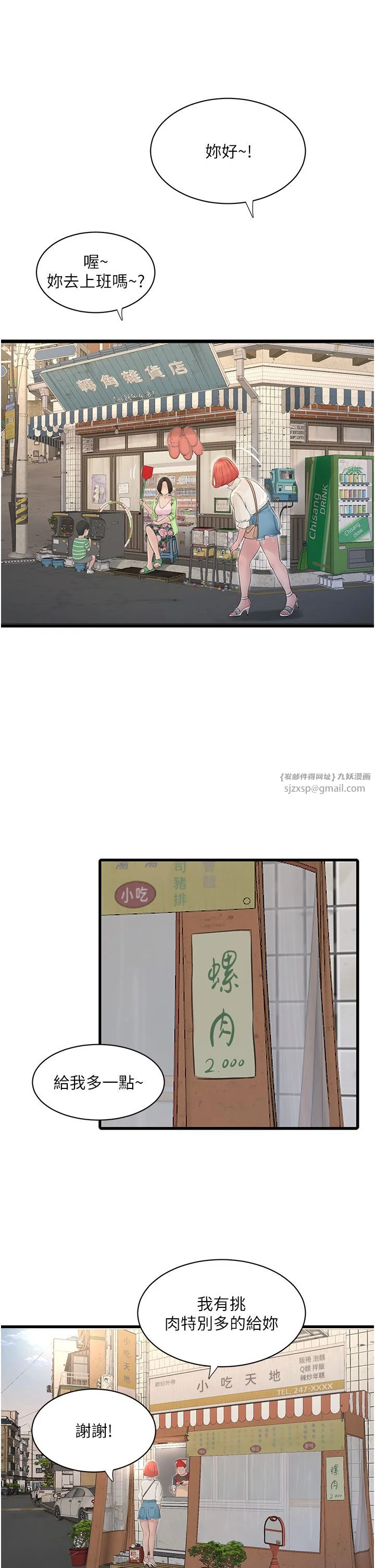 第63話